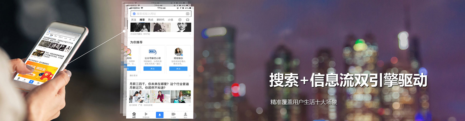 隆子推广信息流