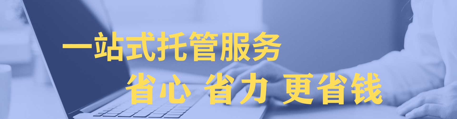 隆子sem开户
